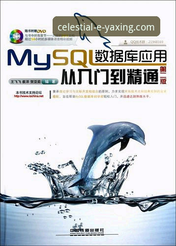 从入门到精通：资深用户分享亚星官方平台实战经验与下载心得