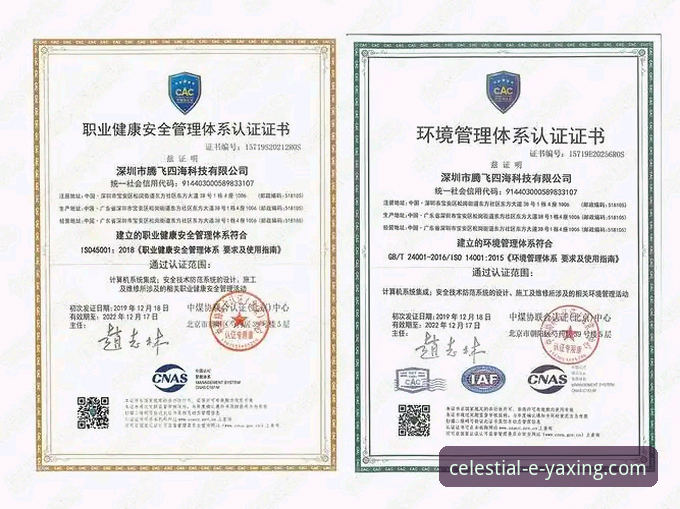 亚星官方平台安装包评测最新动态：44.5MB轻量级应用背后的创新突破