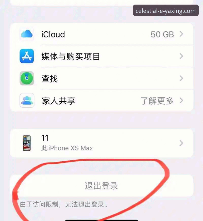 亚星官方平台登录访问问题完整指南：解决官网打不开的实用方案