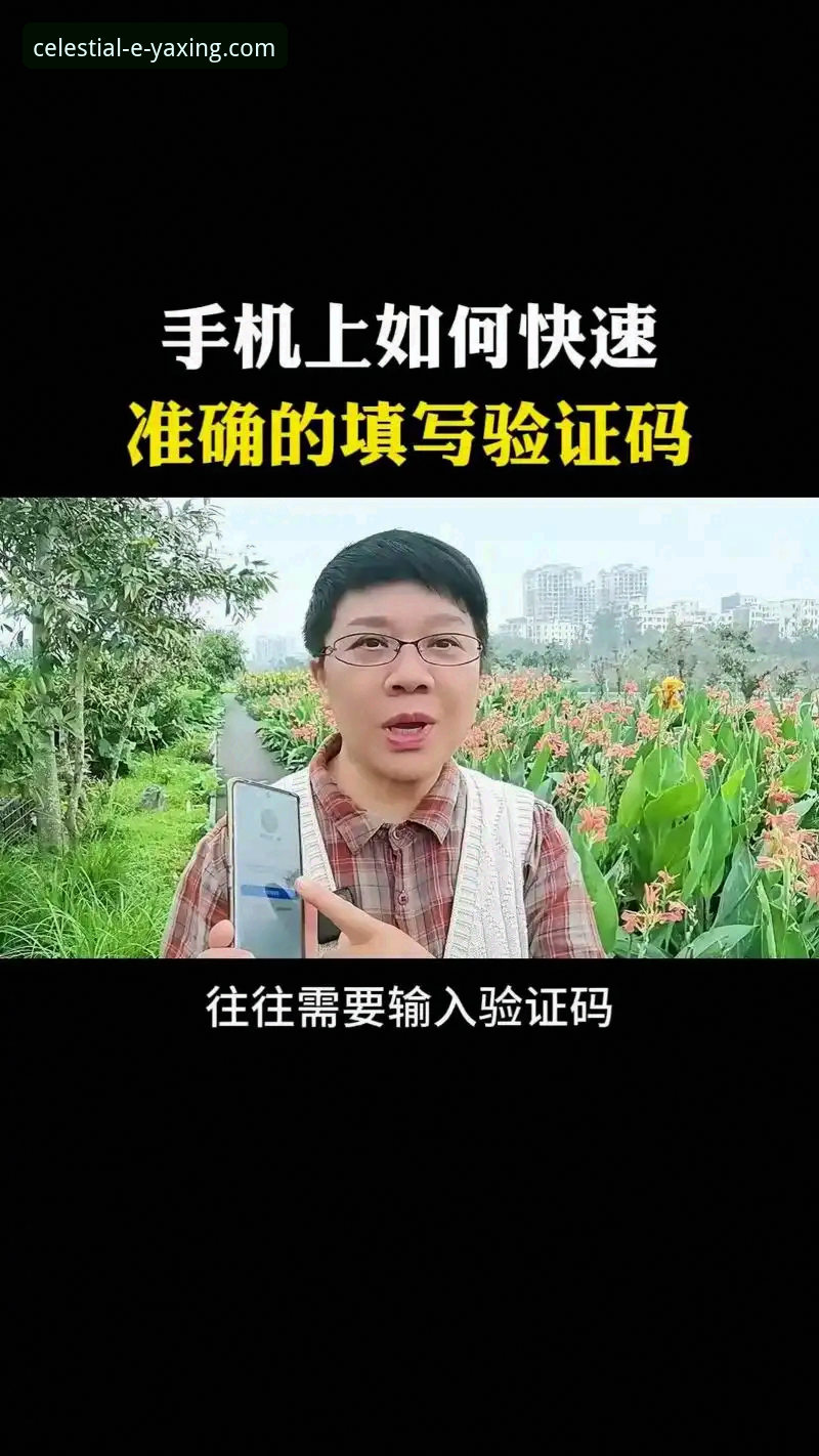 掌握亚星官网快速登录的5个关键技巧，老用户亲测有效