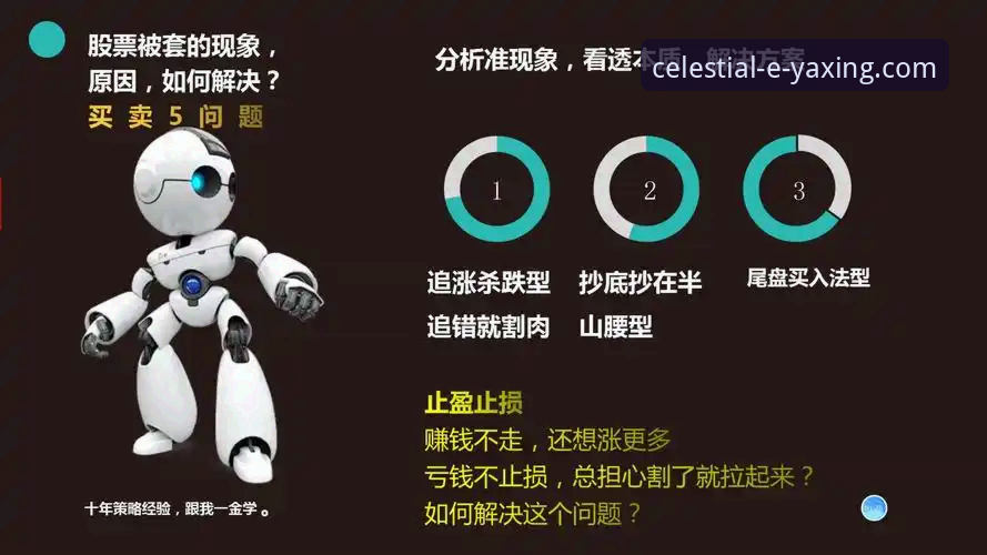 亚星官网安装失败问题详解：原因分析与解决方案